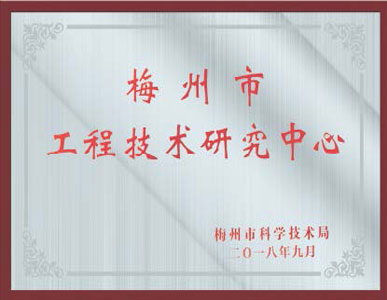 公司資質
